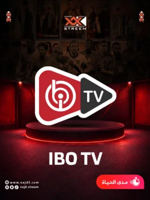 ibo tv
